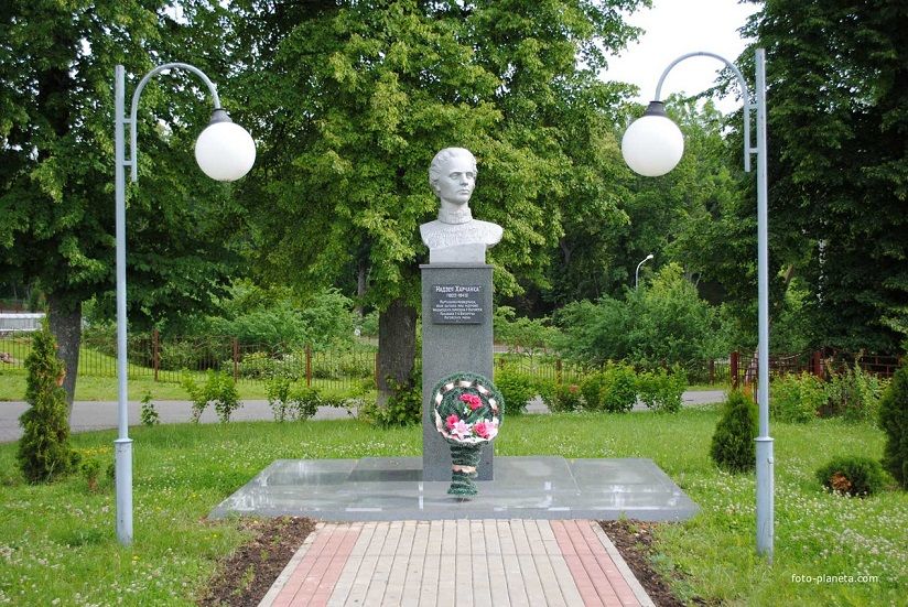 Памятник Харченко