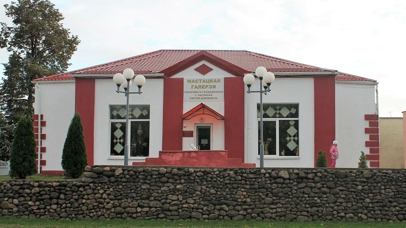 Галерея