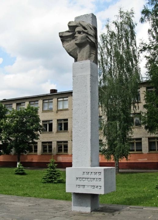 Памятник Лилии Костецкой