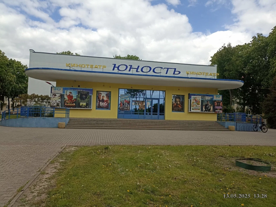 Кинотеатр «Юность»