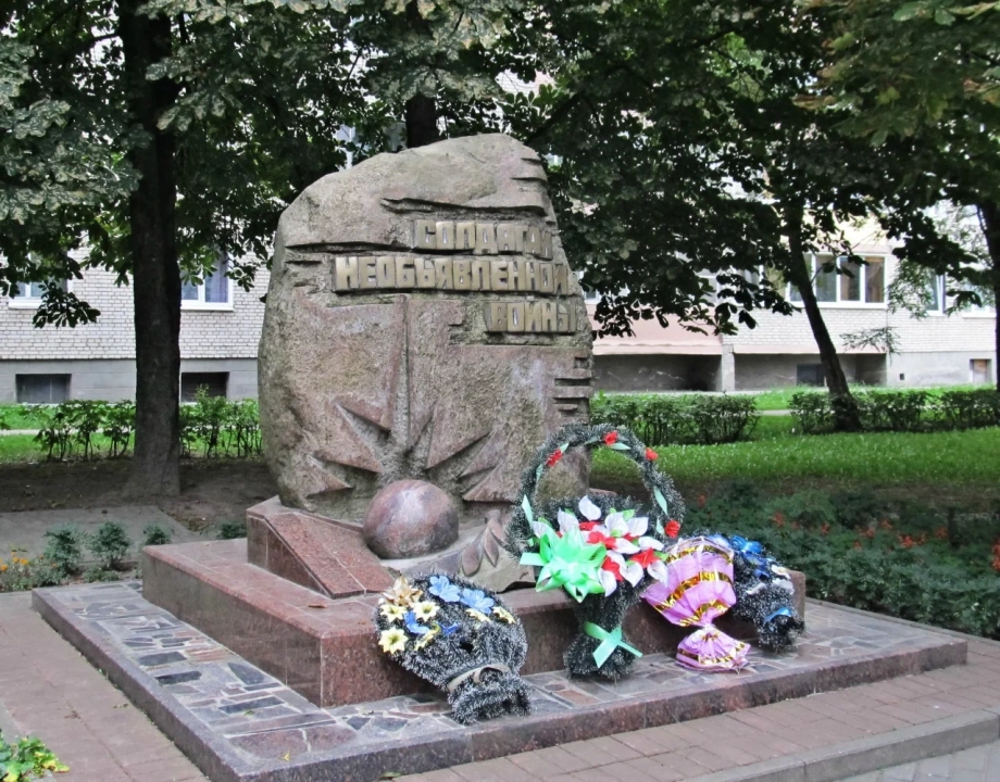 Памятник Солдатам необъявленной войны