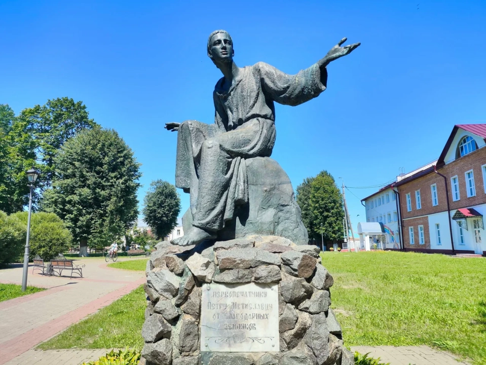 Второй памятник