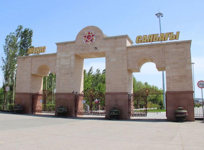 Парк Победы