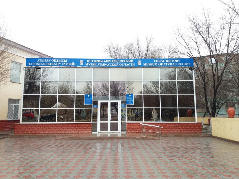 Краеведческий музей
