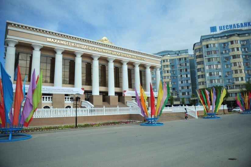 Драматический театр им. Махамбета