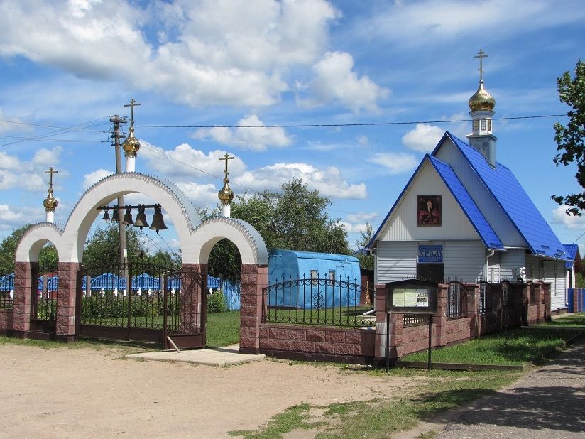 Храм Преображения Господня