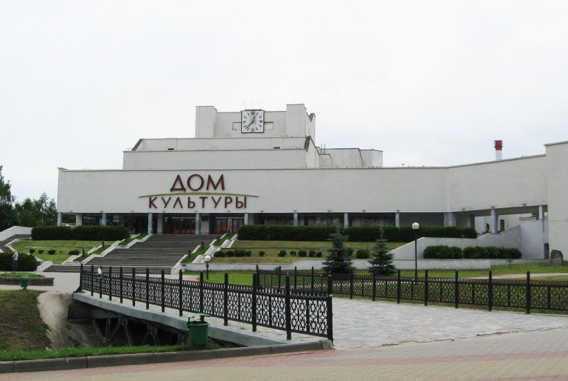 Дом культуры