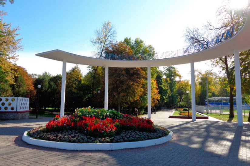 Парк Культуры и Отдыха