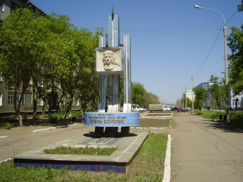 Памятник П. Осипенко