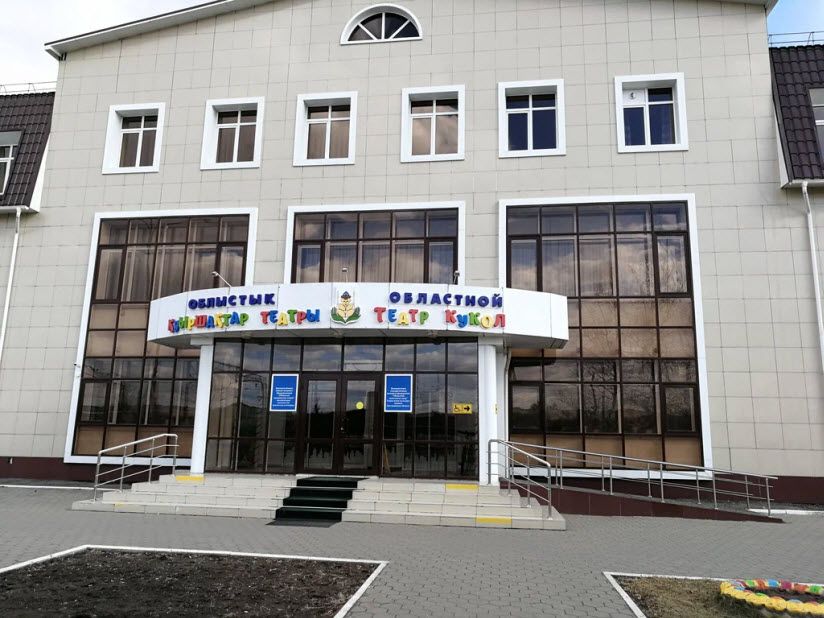 Областной кукольный театр