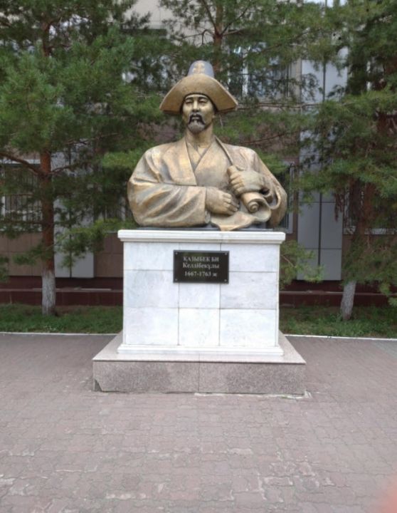 Памятник Казыбек Бию