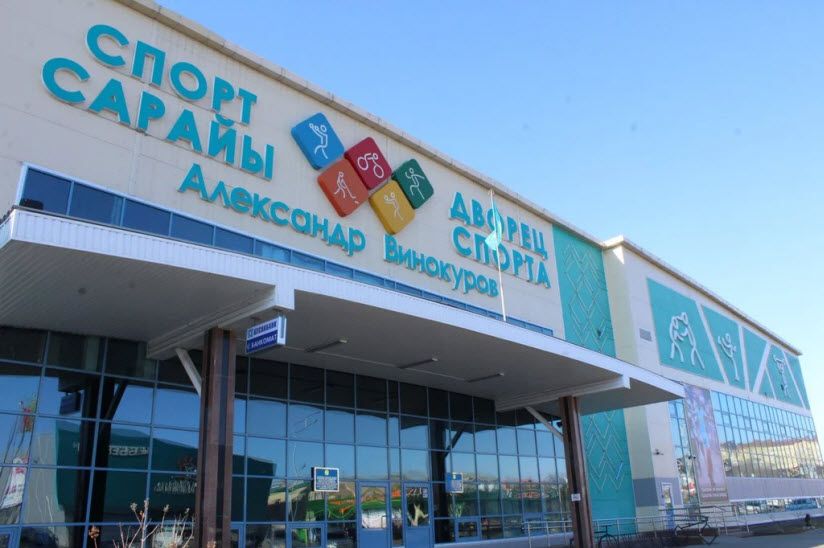 Дворец спорта им. Александра Винокурова