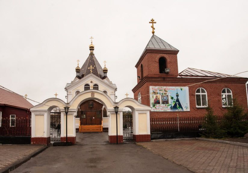 Всехсвятская церковь