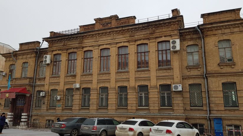 Здание отделения Государственного банка