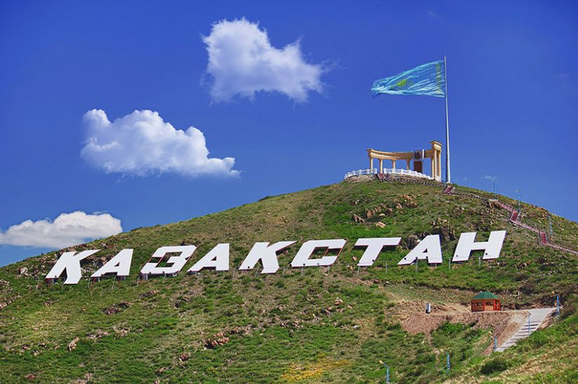 Надпись «Казахстан»