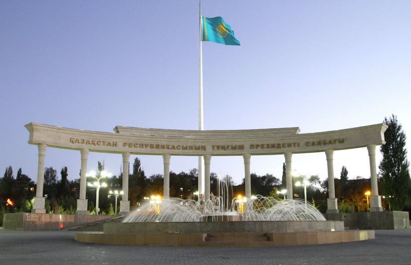 Президентский парк