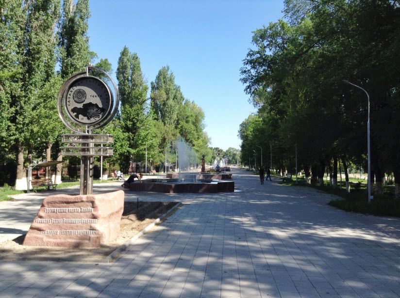 Парк аттракционов им. К. Рыскулбекова
