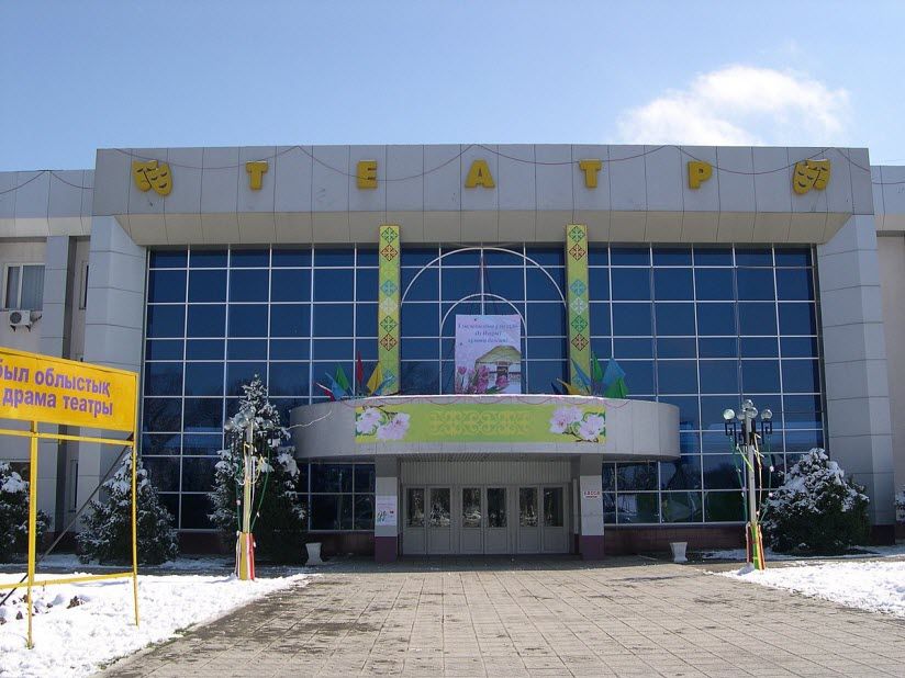 Жамбылский областной казахский театр драмы им. Абая