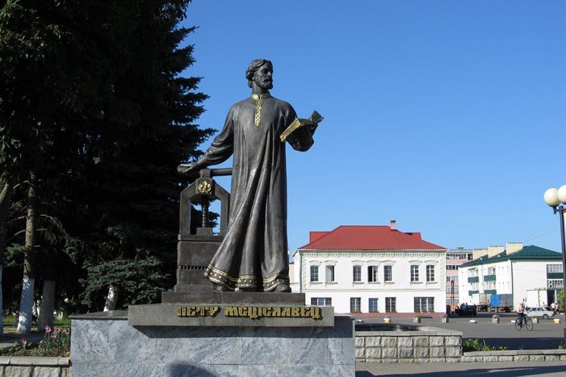 Памятник Петру Мстиславцу (Мстиславль)