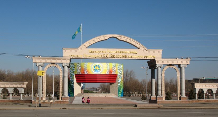 Парк им. Первого Президента