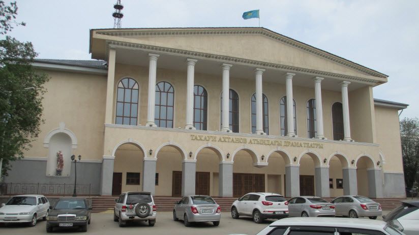 Актюбинский областной театр драмы имени Т. Ахтанова