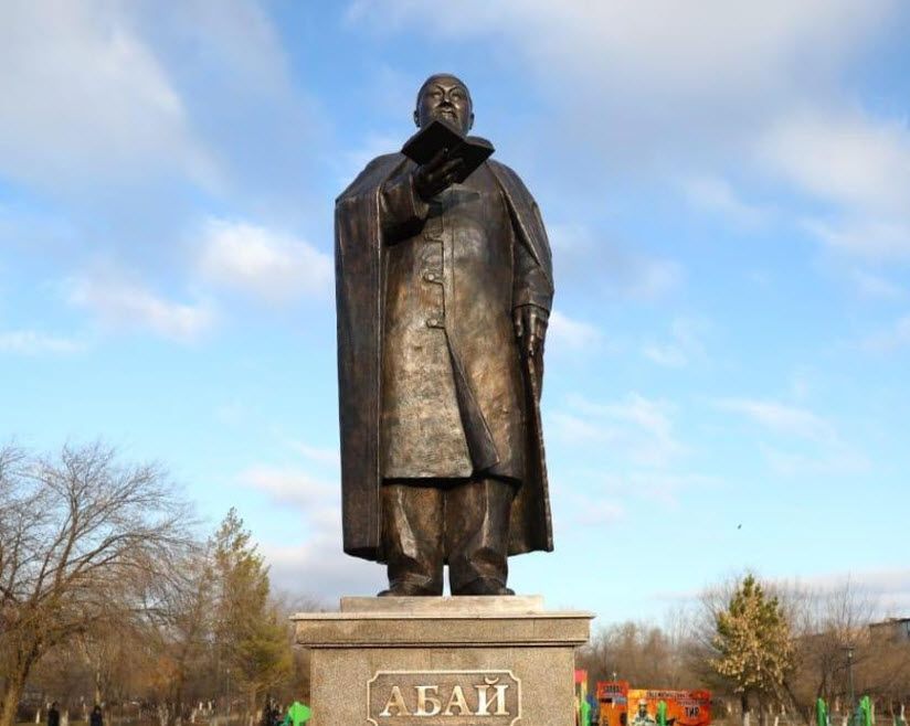 Памятник Абаю Кунанбаеву