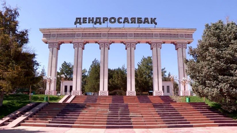 Шымкентский дендропарк