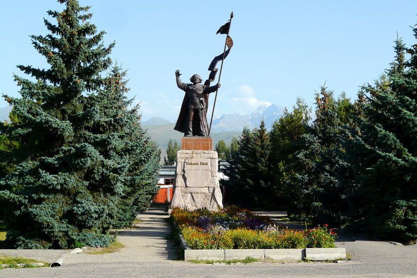 Город Каракол