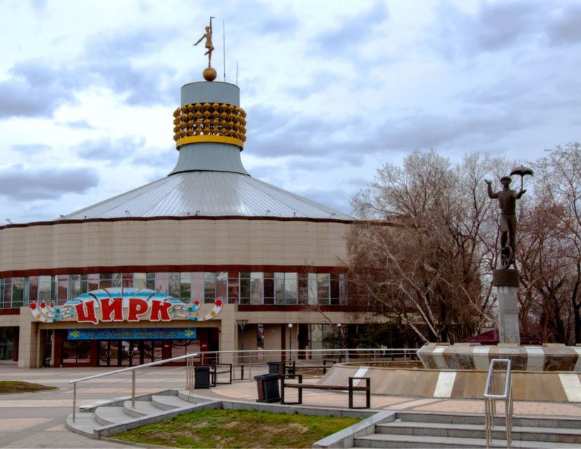 Карагандинский цирк
