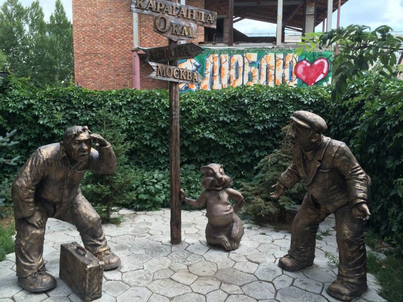 Памятник