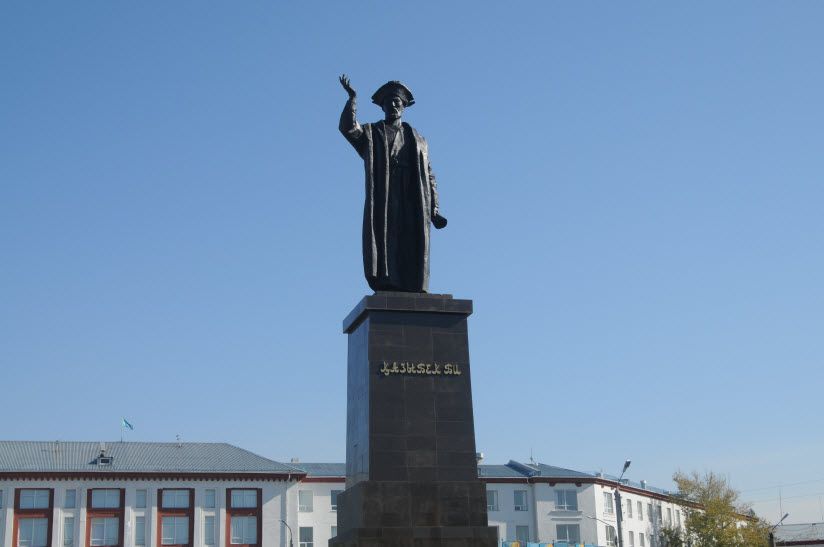 Памятник Казыбек Би