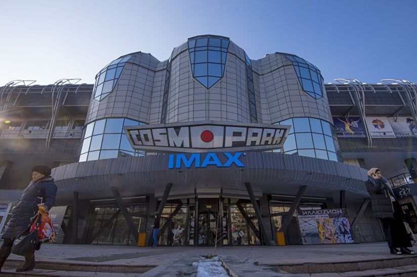 Развлекательный комплекс «КосмоПарк»