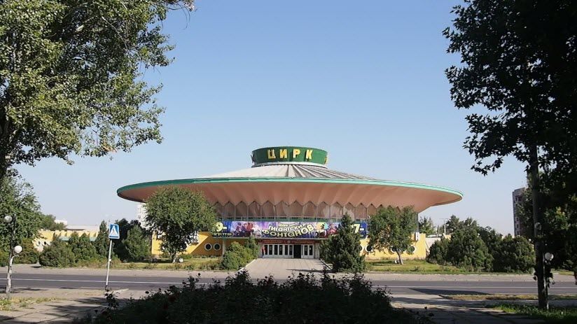 Бишкекский государственный цирк
