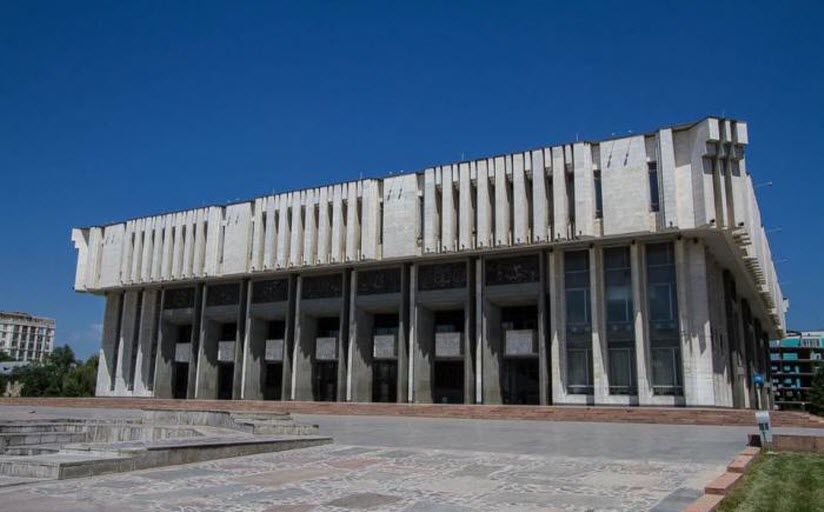Государственная филармония им. Т. Сатылганова