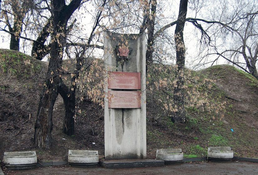 Верненская крепость