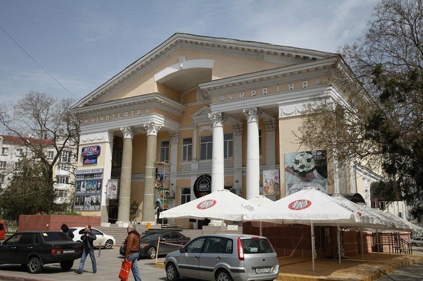 Кинотеатр «Украина»