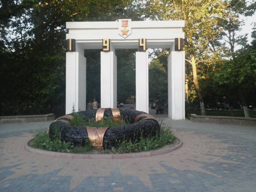 Комсомольский парк