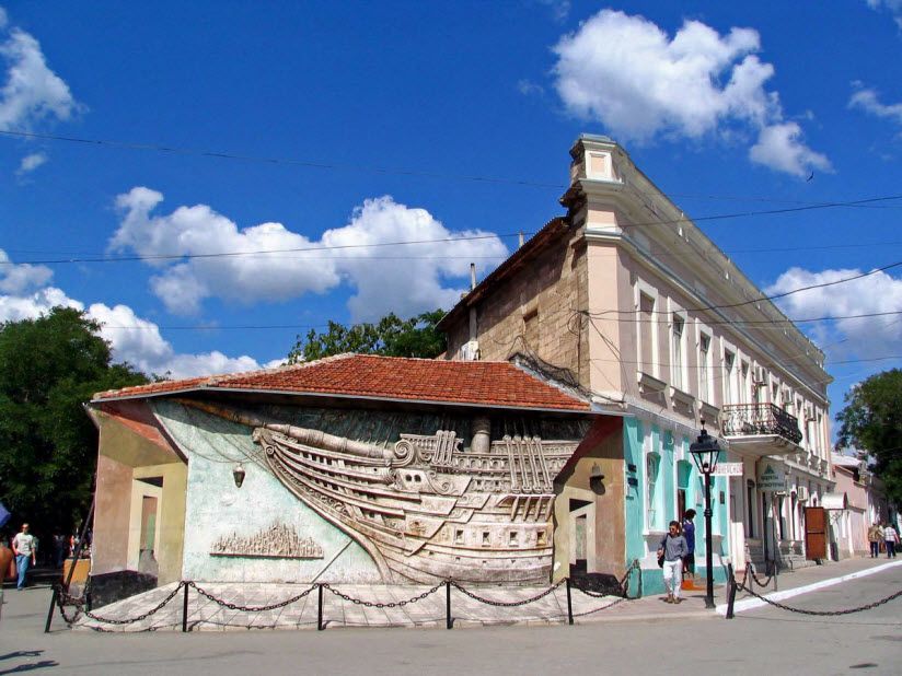 Музей А. Грина