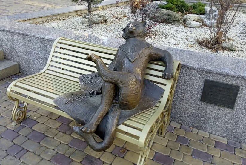Скульптура «Йошкин кот»
