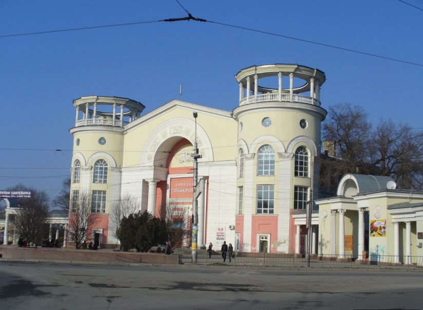 Кинотеатр «Симферополь»