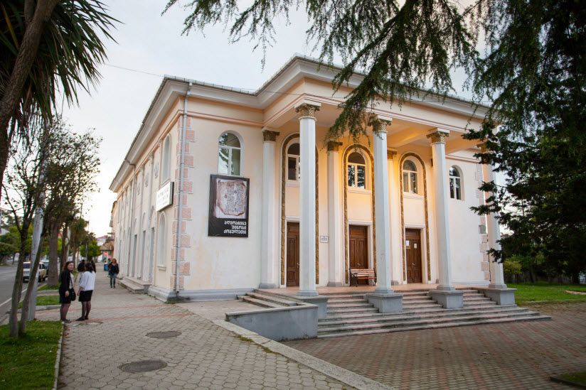 Kobuleti Museum