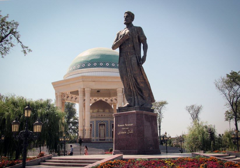 Парк им. Камола Худжанди