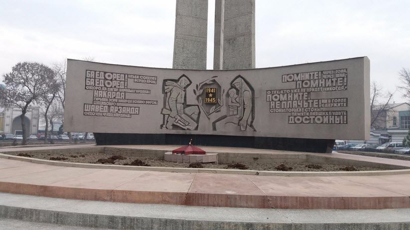 Стела героям, павшим в борьбе с фашизмом