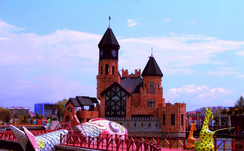 National Amusement Park