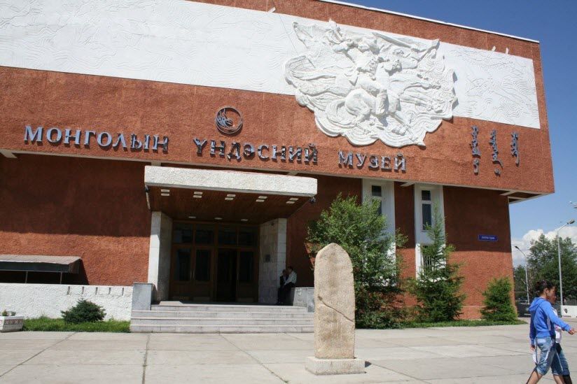 Монгольский национальный исторический музей