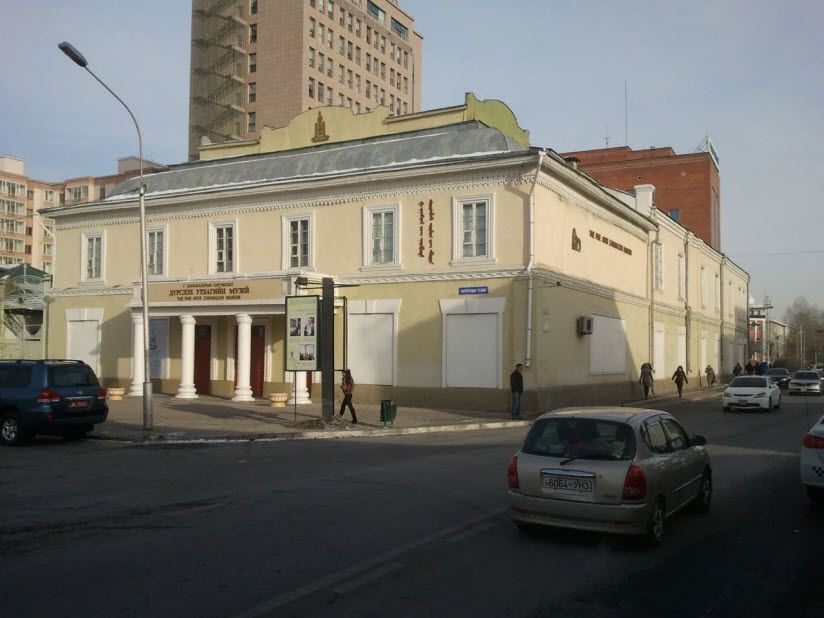 Музей изобразительного искусства имени Дзанабадзара