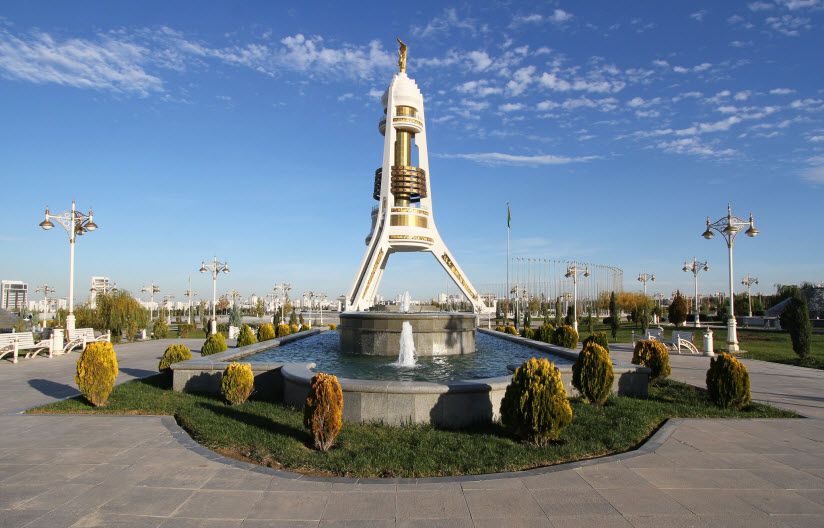 Арка нейтралитета