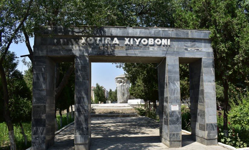 Мемориальный парк