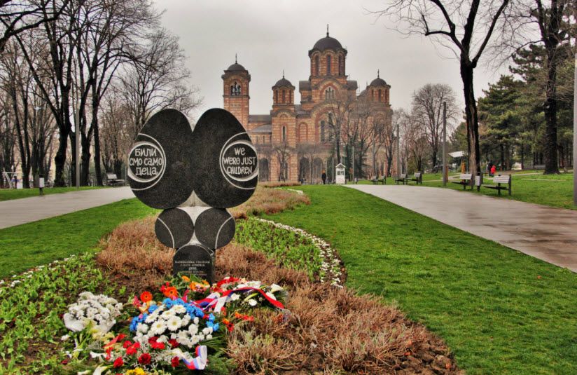 Ташмайданский парк