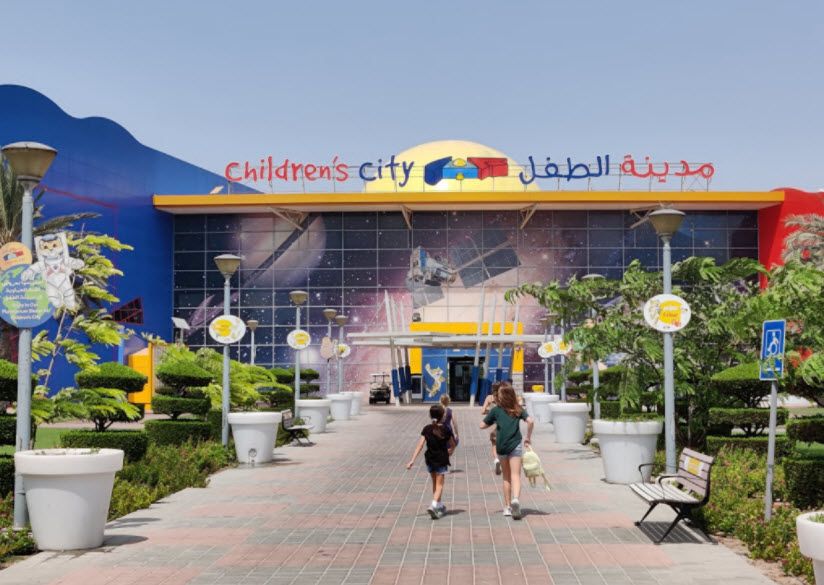 Центр «Детский Город» (Children’s City)